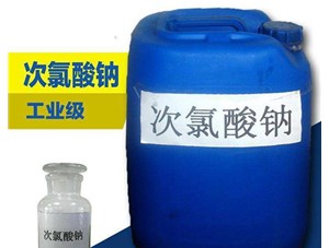 太原次氯酸鈉會(huì )造成二次污染嗎？具體的看下鑫順源廠(chǎng)家怎么說(shuō)