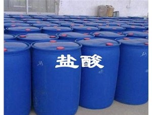 山西鹽酸廠(chǎng)家為您解析稀釋鹽酸應該注意哪些問(wèn)題呢？