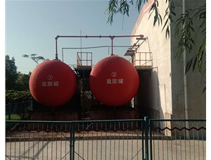 山西工業(yè)鹽酸是如何制造出來(lái)的？有哪些用途？