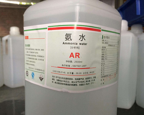 山西鑫順源公司：山西鹽酸是怎么制作的呢？
