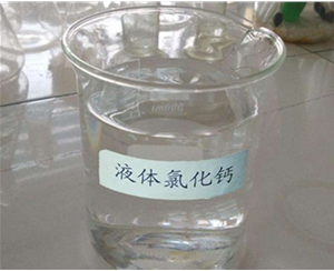 鑫順源科貿：山西稀硫酸濃度的規定是怎么樣的？