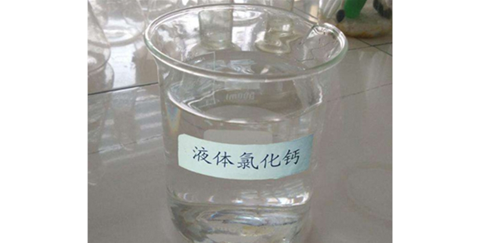 鑫順源給您講講，山西精制鹽酸和工業(yè)鹽酸的區別是什么？